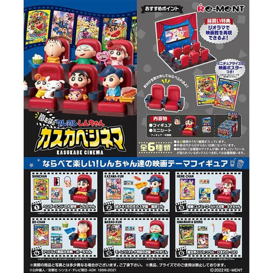 Re-Ment "Crayon Shin Chan" - Calling the Storm Kasukabe Cinema (1 Random)