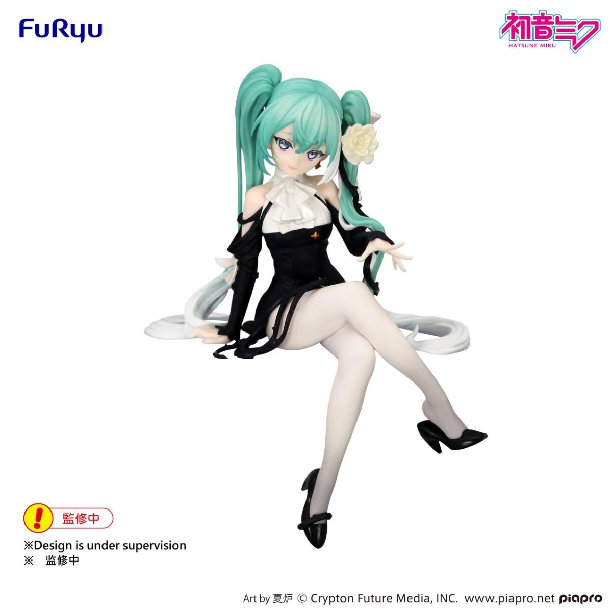 Vocaloid - Hatsune Miku - Flower Fairy - Noodle Stopper Figure - White Rose