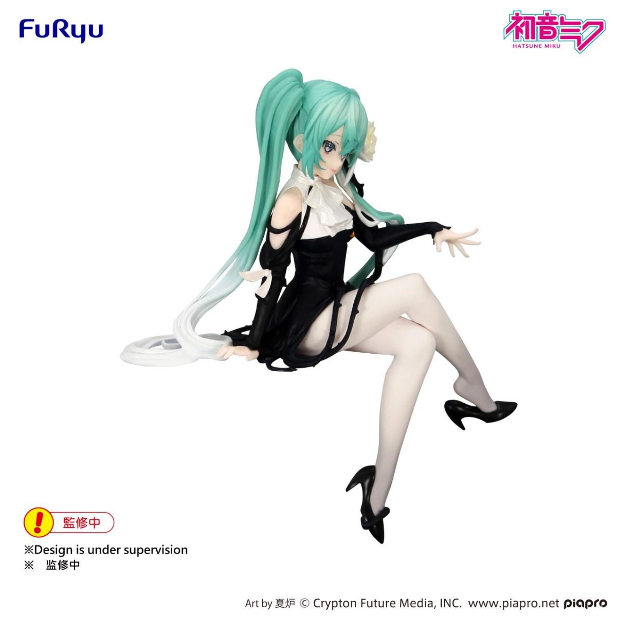 Vocaloid - Hatsune Miku - Flower Fairy - Noodle Stopper Figure - White Rose
